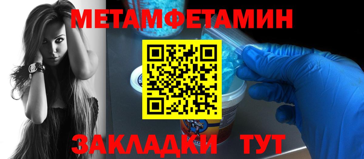 АМФ  Вход с VPN  Кропоткин  АМФЕТАМИН  АМФ 97% 