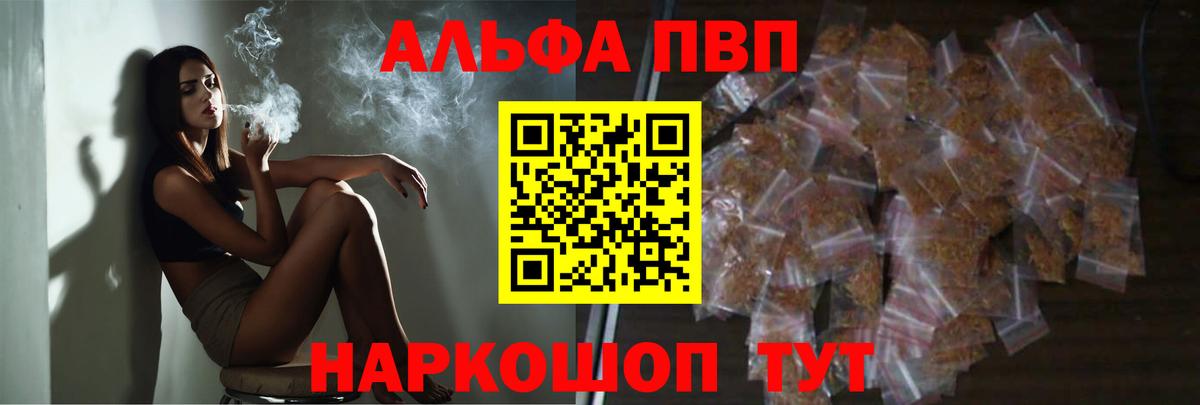 APVP СК Кропоткин