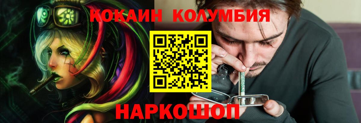 Cocaine Боливия Кропоткин