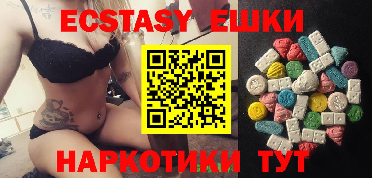Кропоткин  даркнет сайт  Вход с VPN  Ecstasy ешки 