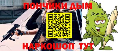 кокаин премиум Кинель