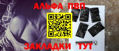 кокаин премиум Кинель