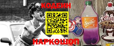 кокаин премиум Кинель