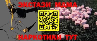 кокаин премиум Кинель