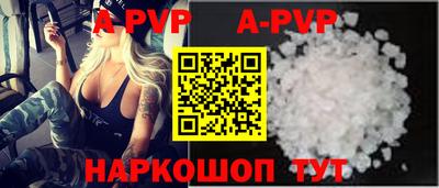 кокаин премиум Кинель