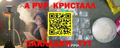герыч Кингисепп