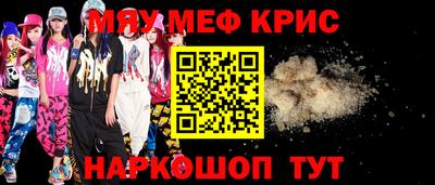кокаин премиум Кинель