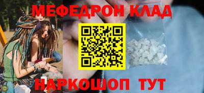 кокаин премиум Кинель