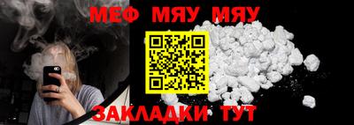 кокаин премиум Кинель