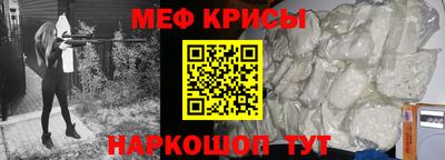 кокаин премиум Кинель
