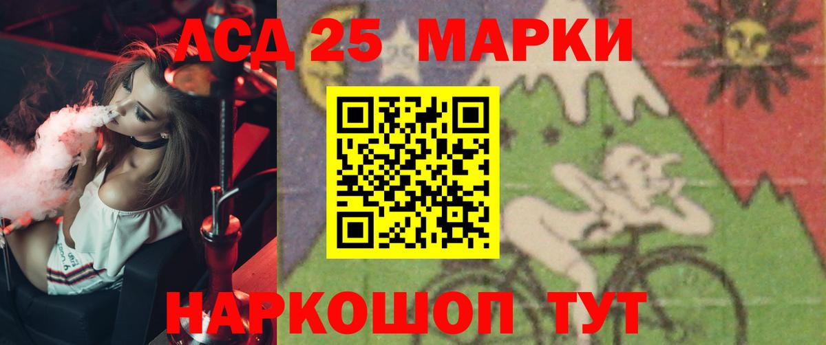 Лсд 25 экстази ecstasy Кропоткин