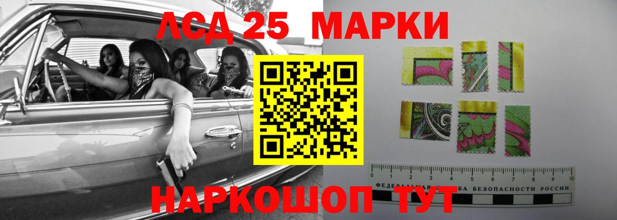 Кропоткин  ЛСД экстази кислота  Лсд 25 экстази  LSD-25 экстази кислота  Вход с VPN 
