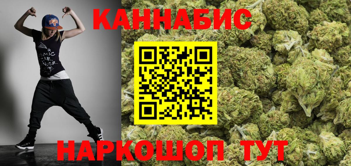 Кропоткин  Каннабис Bruce Banner  Бошки марихуана Bruce Banner  МАРИХУАНА OG Kush  Вход с VPN 